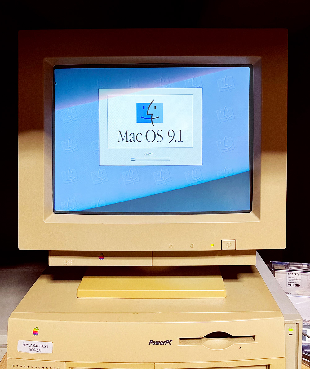 再起動！！Power Macintosh 7600/200